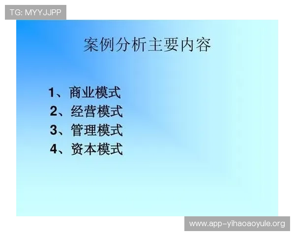 壹号官网怎么玩才能赚到钱的步骤详解与成功案例分析
