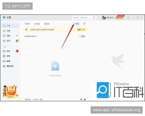 壹号官方手机版下载安装流程与使用教程，轻松掌握游戏操作技巧提升体验