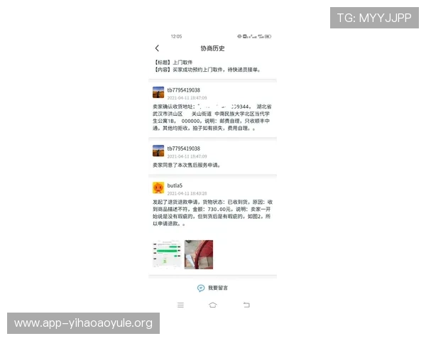 壹号官网注册遇到问题怎么办？详细解决方案全攻略